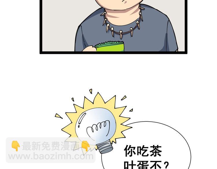 第 80 页