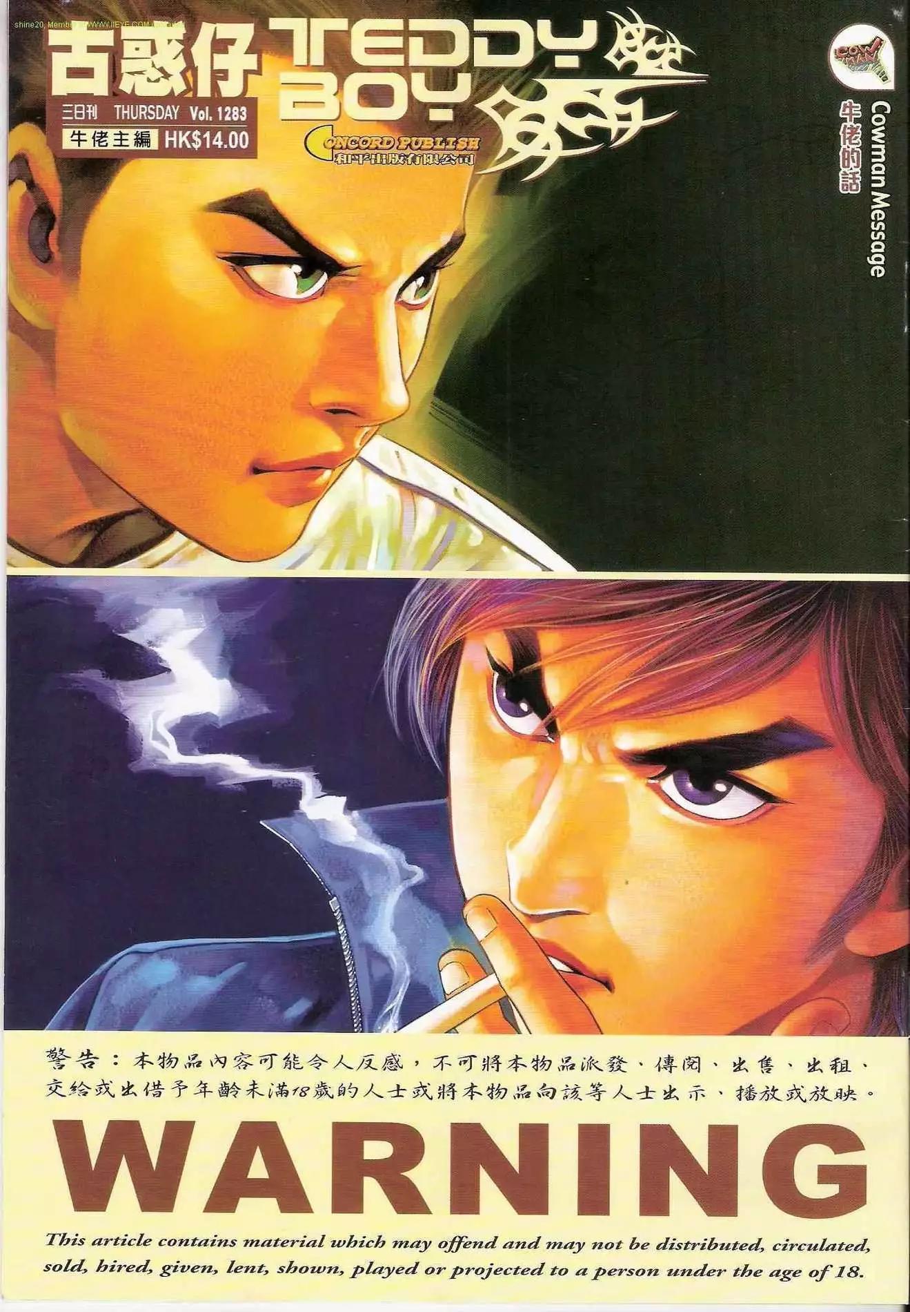 第 1 页