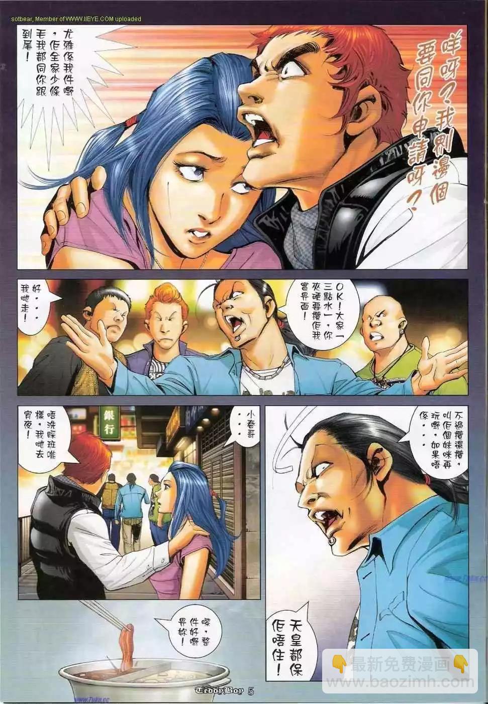 第 4 页