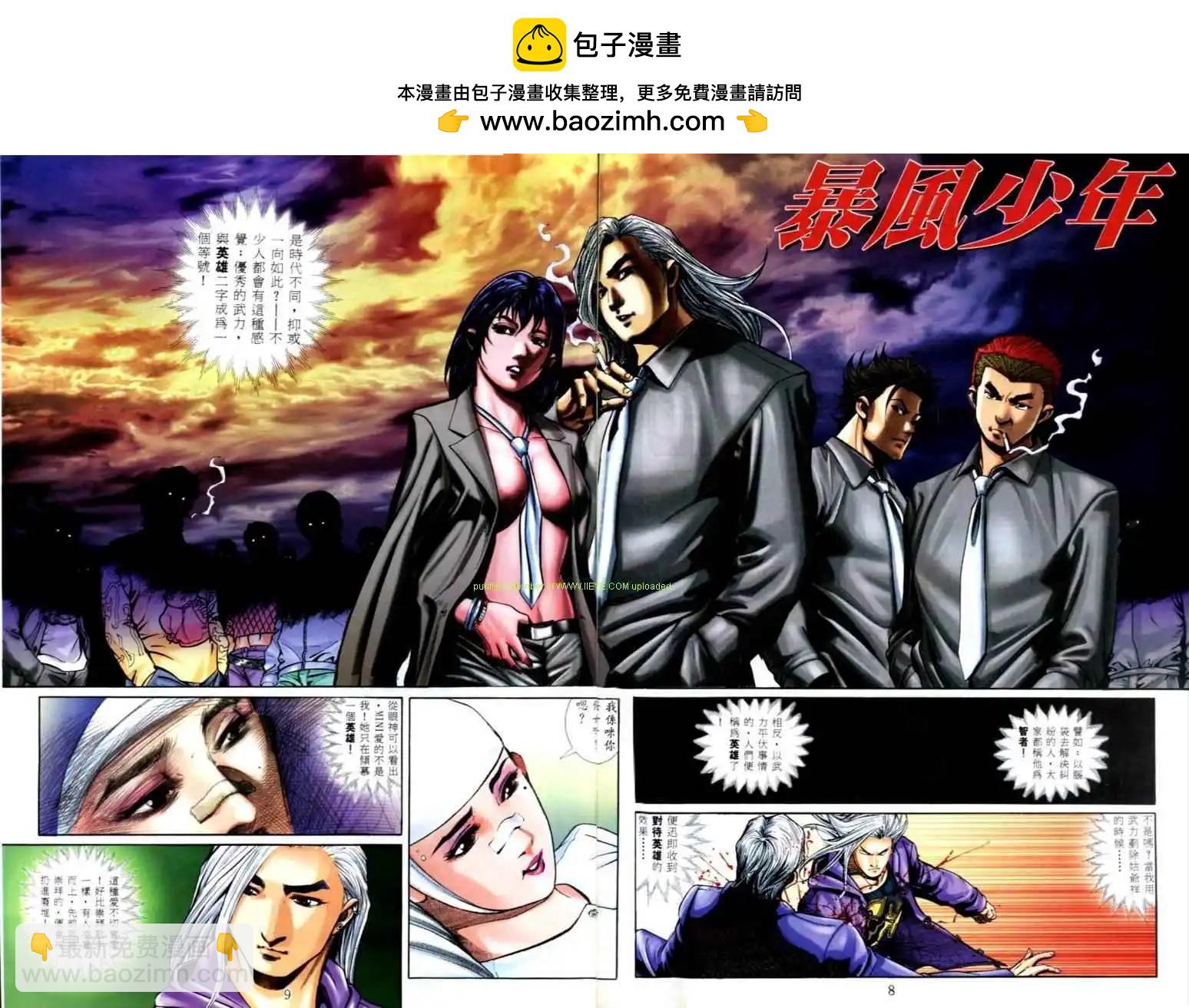 第 2 页