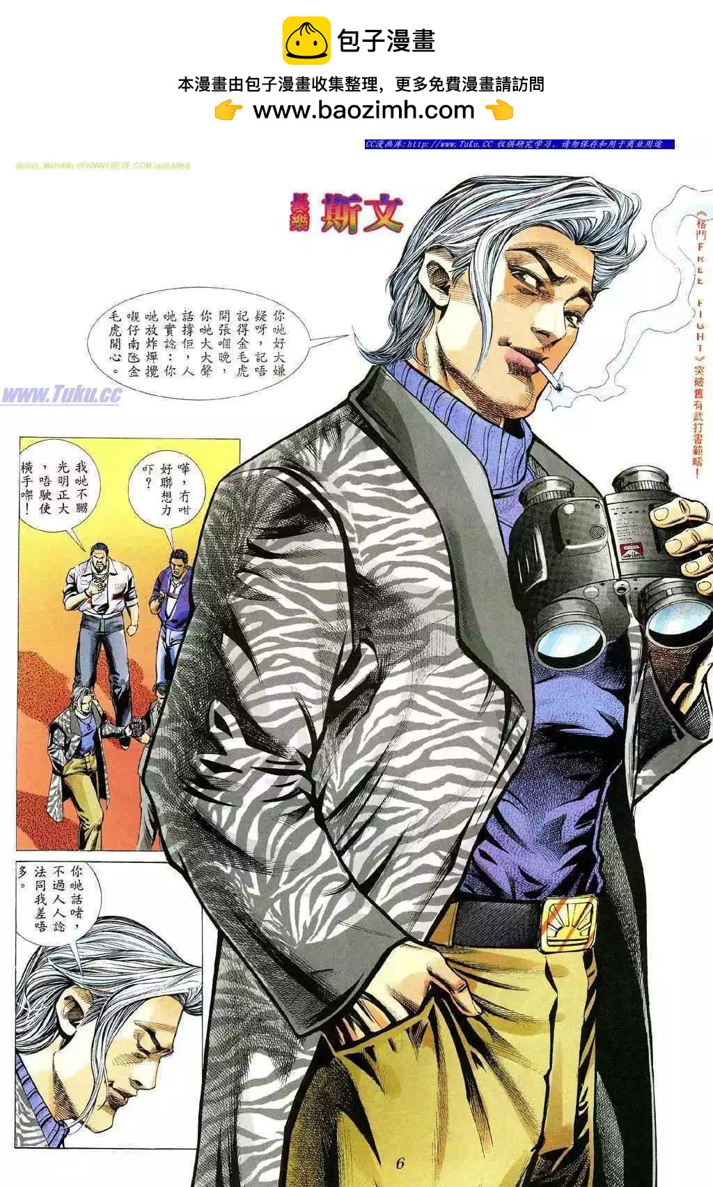 第 2 页