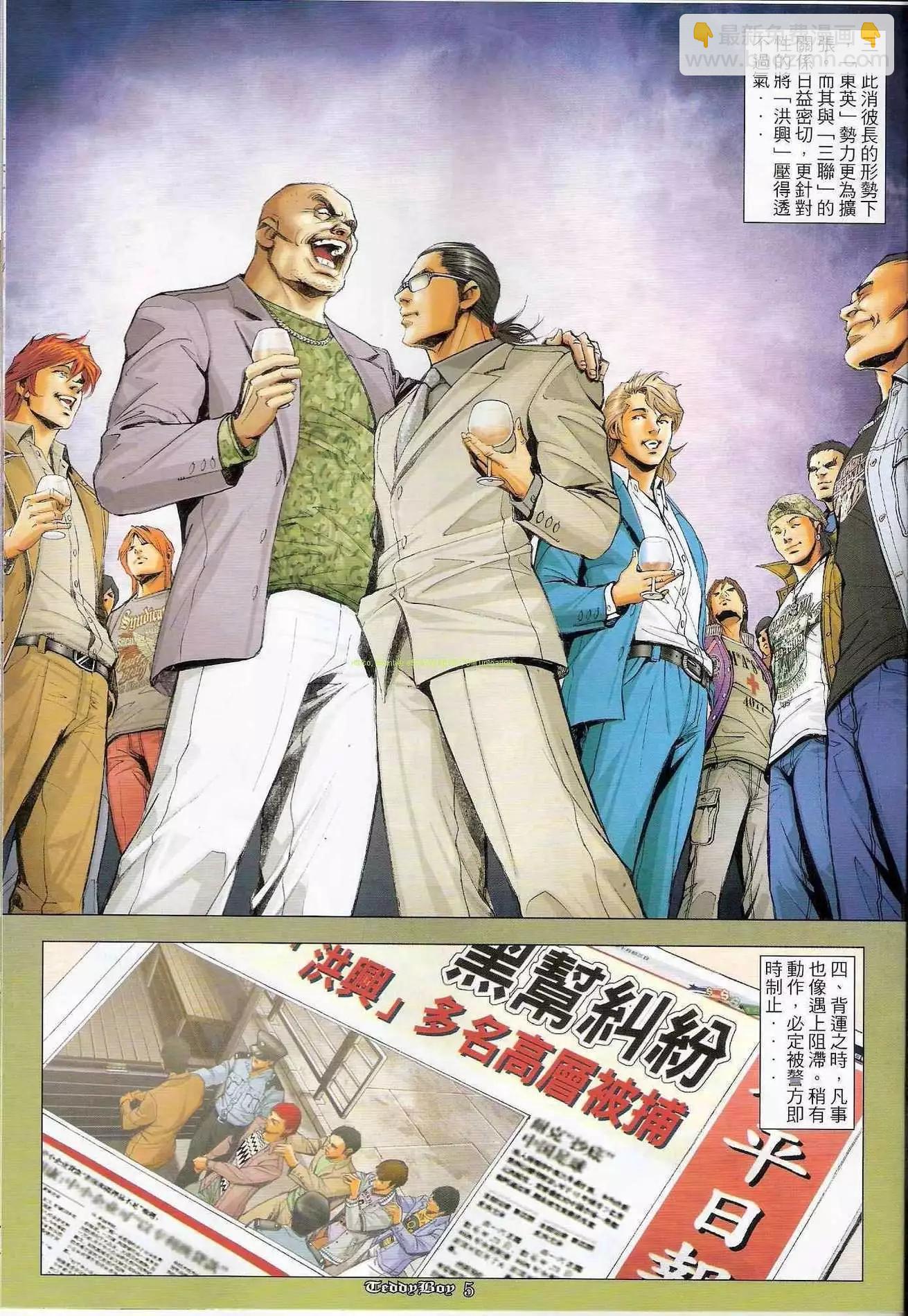第 4 页