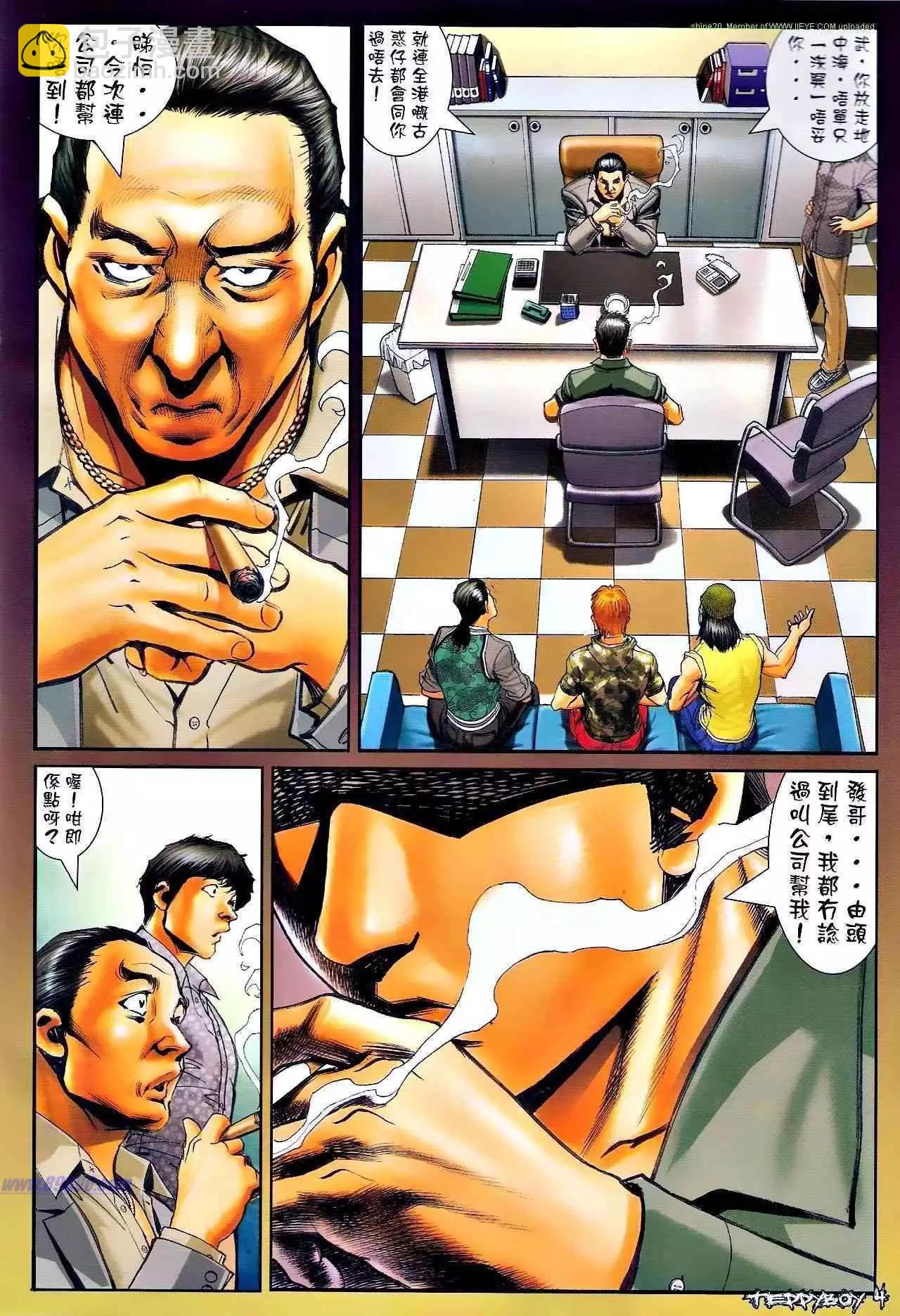 第 3 页