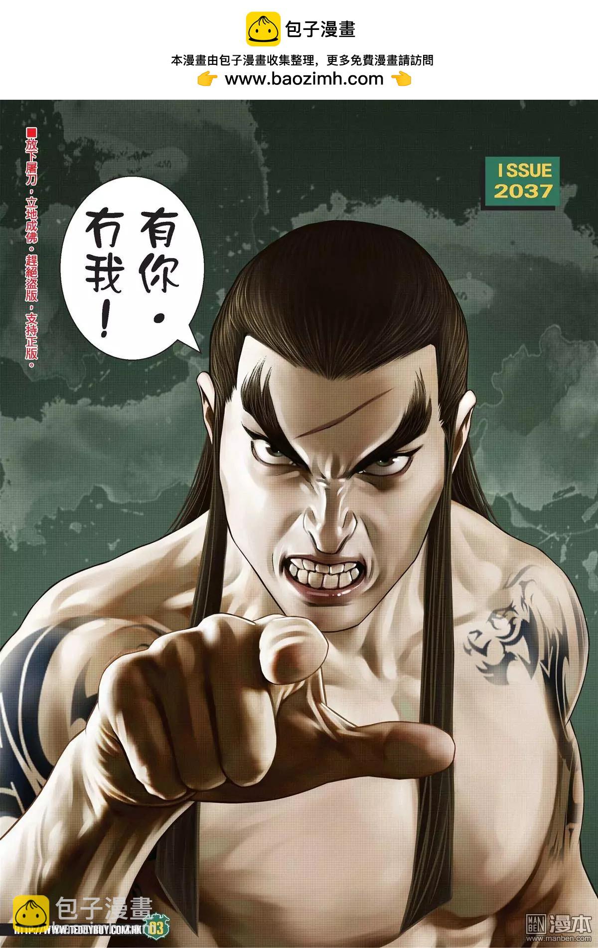 第 2 页