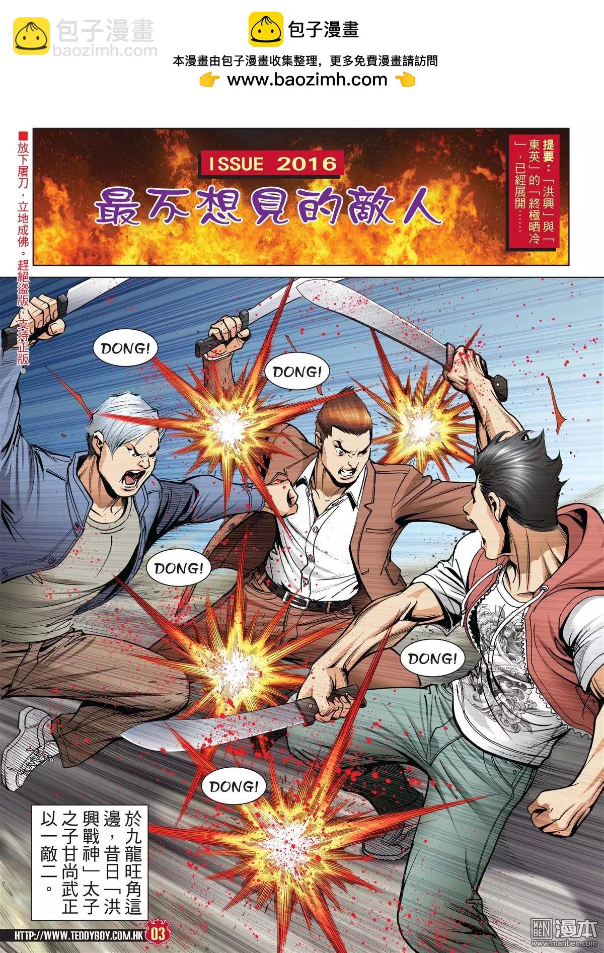 第 2 页