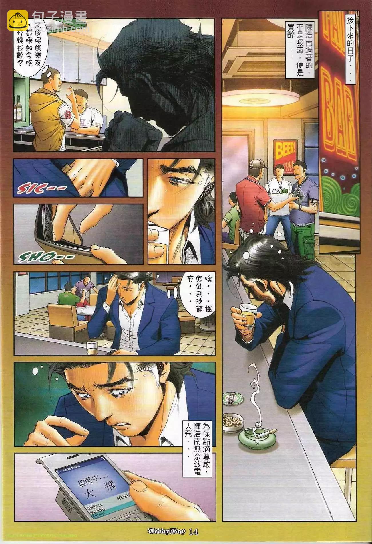 第 2 页