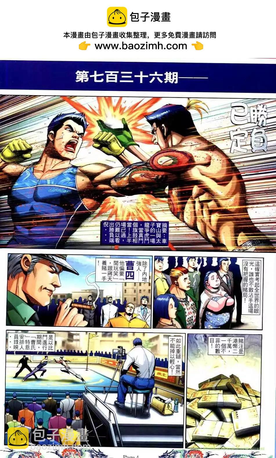 第 2 页