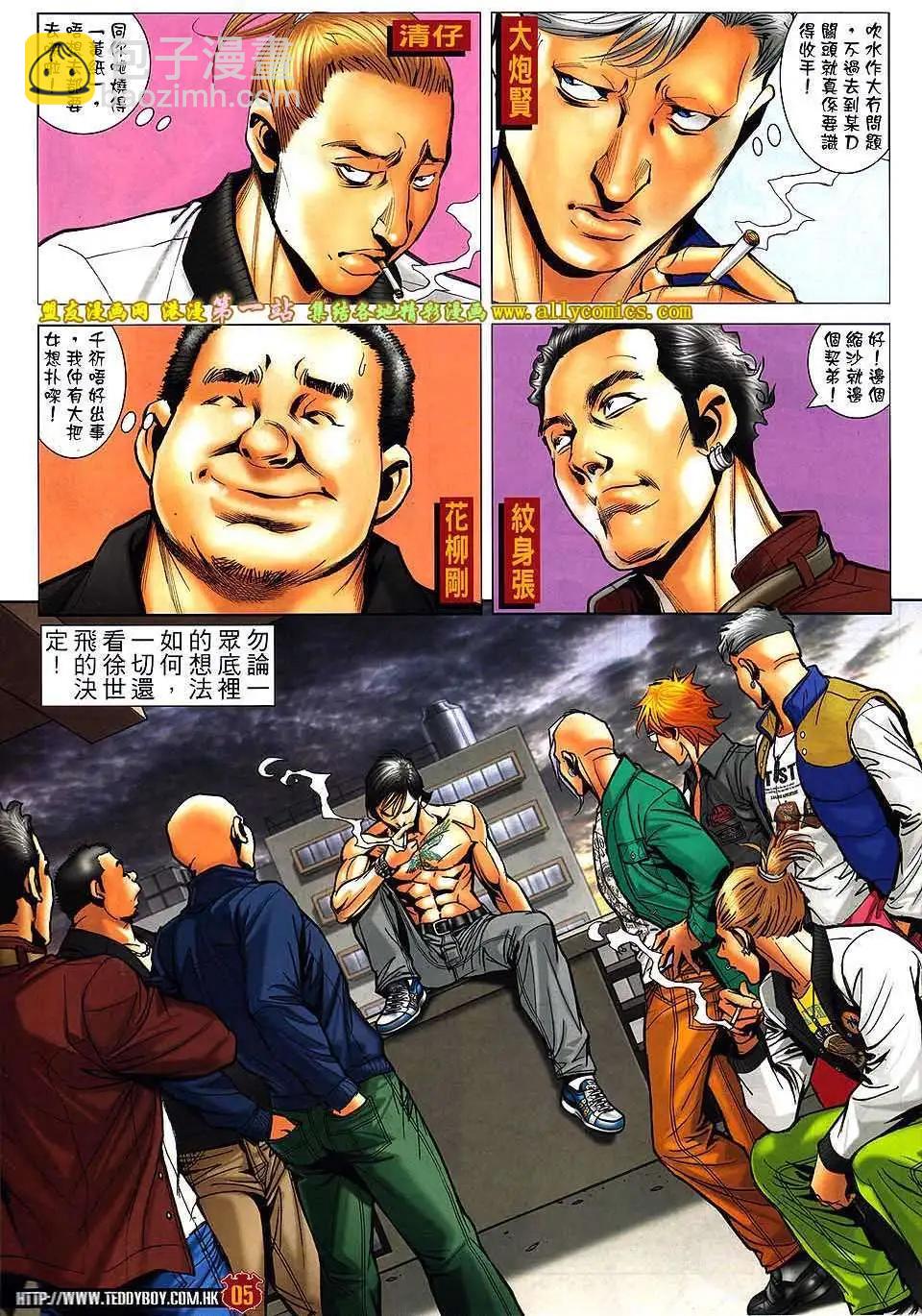第 4 页