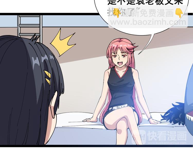 第 66 页