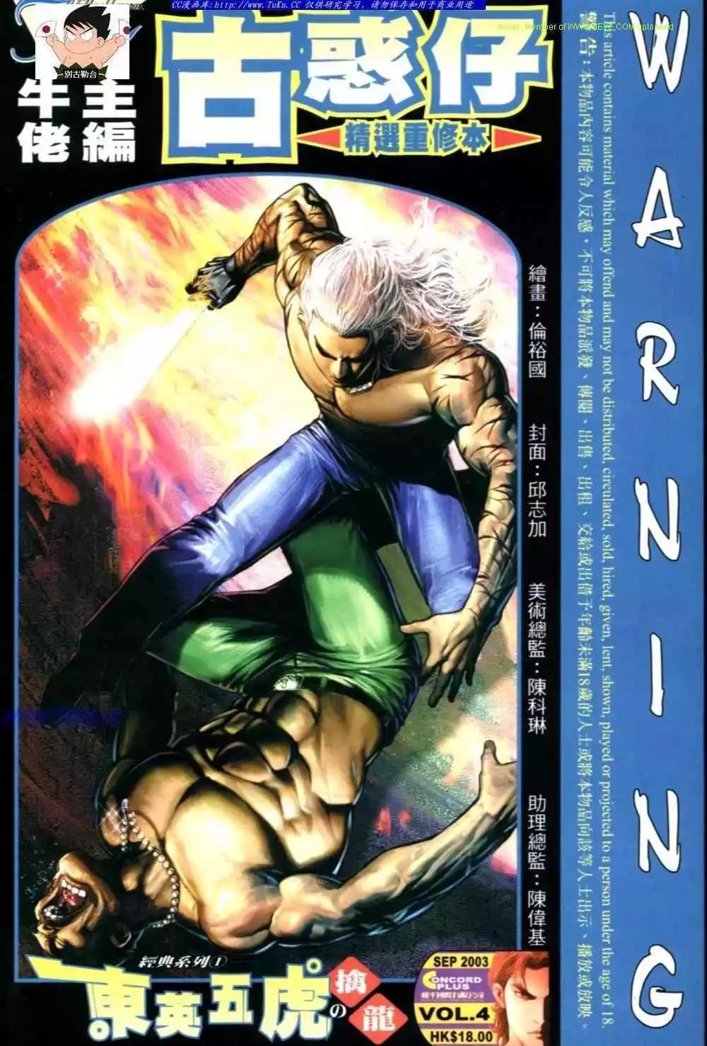 第 1 页