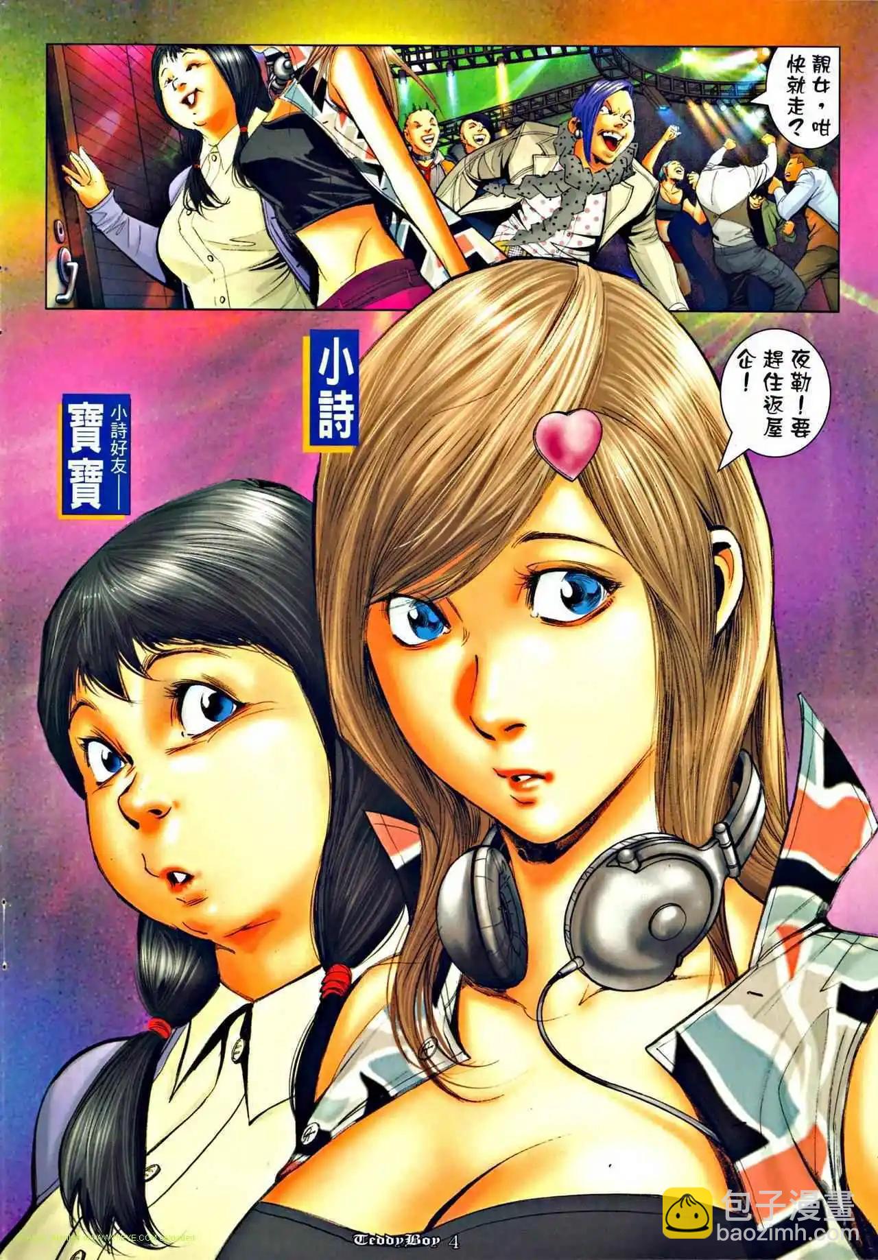 第 3 页