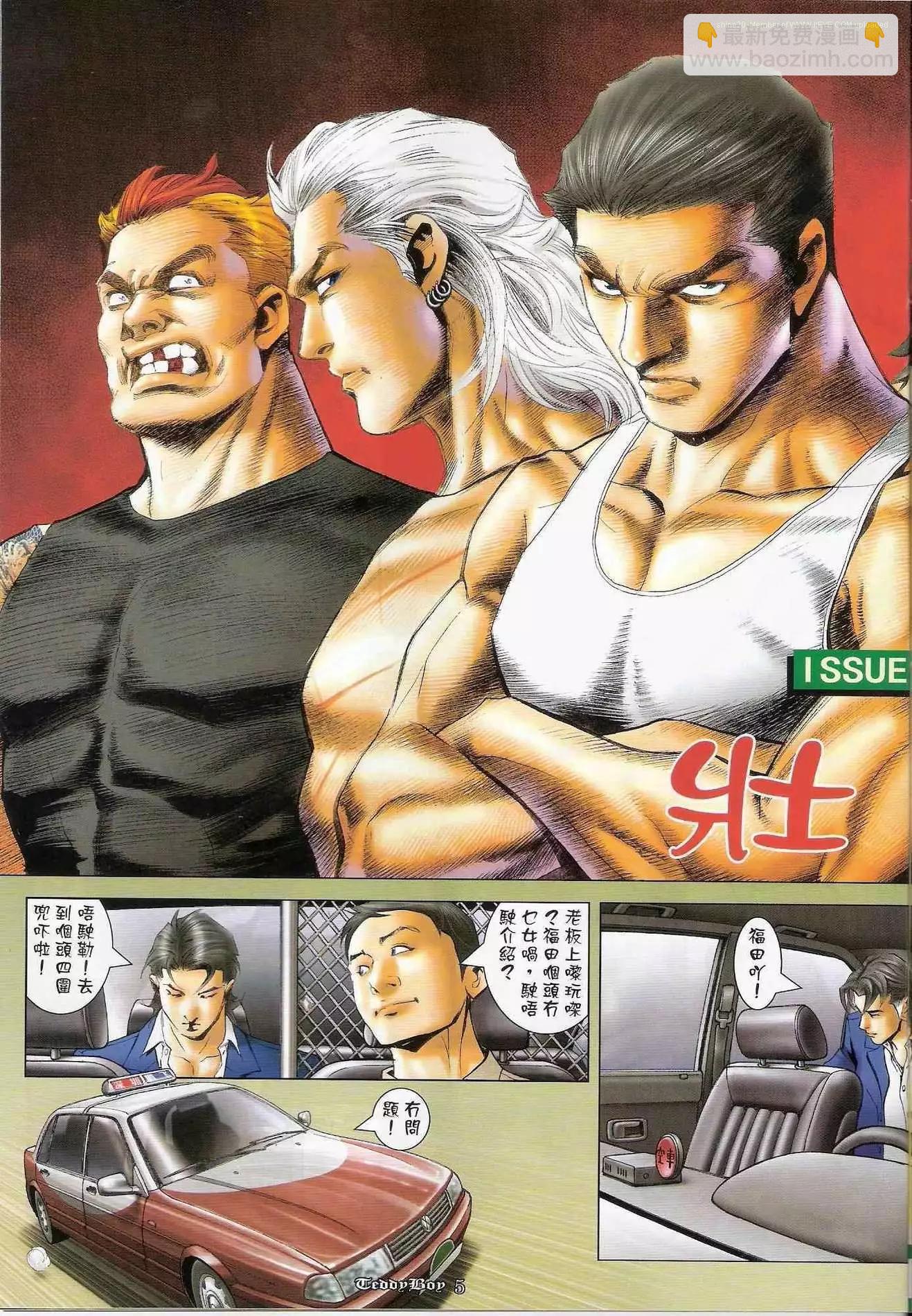 第 4 页