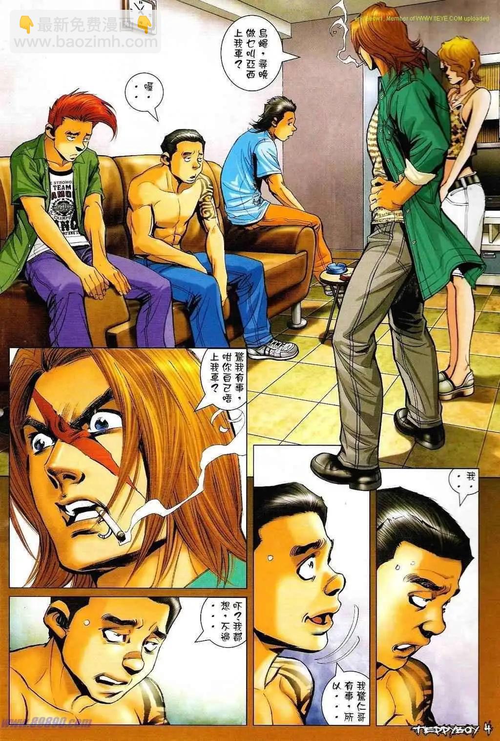 第 3 页