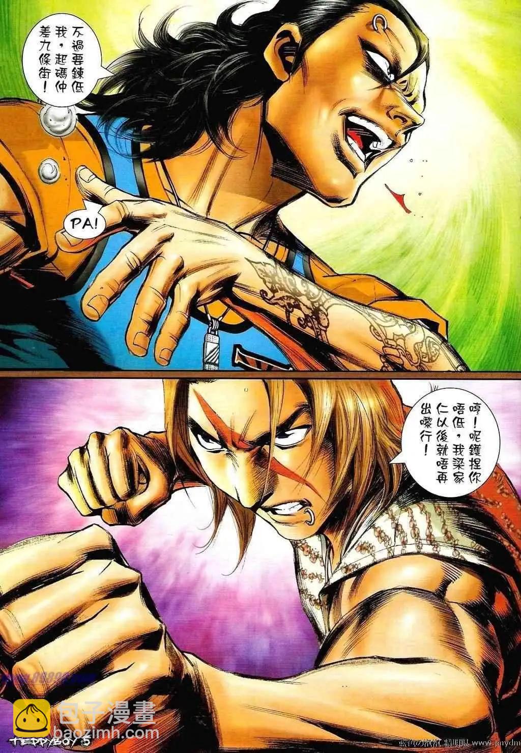 第 4 页