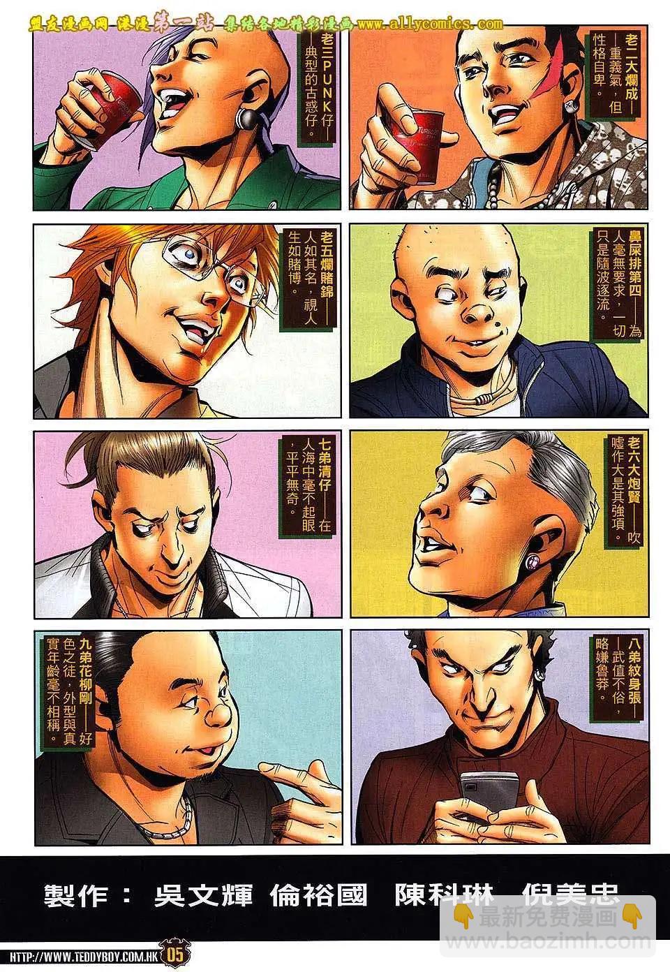 第 4 页