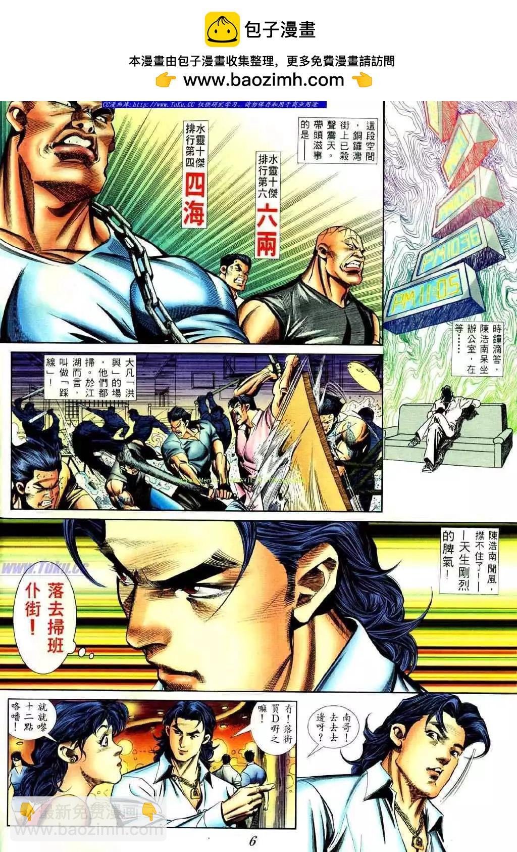 第 2 页