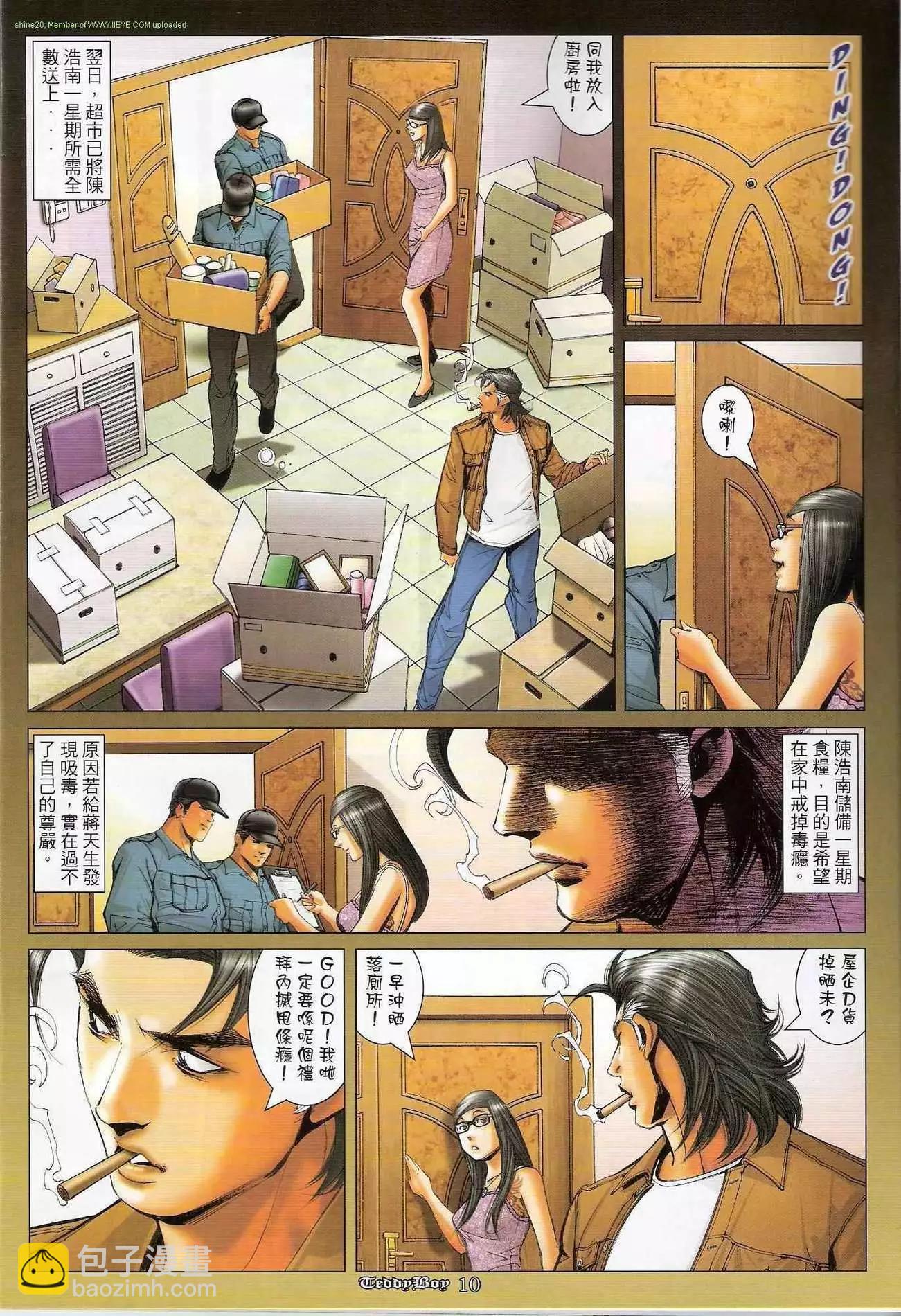 第 3 页