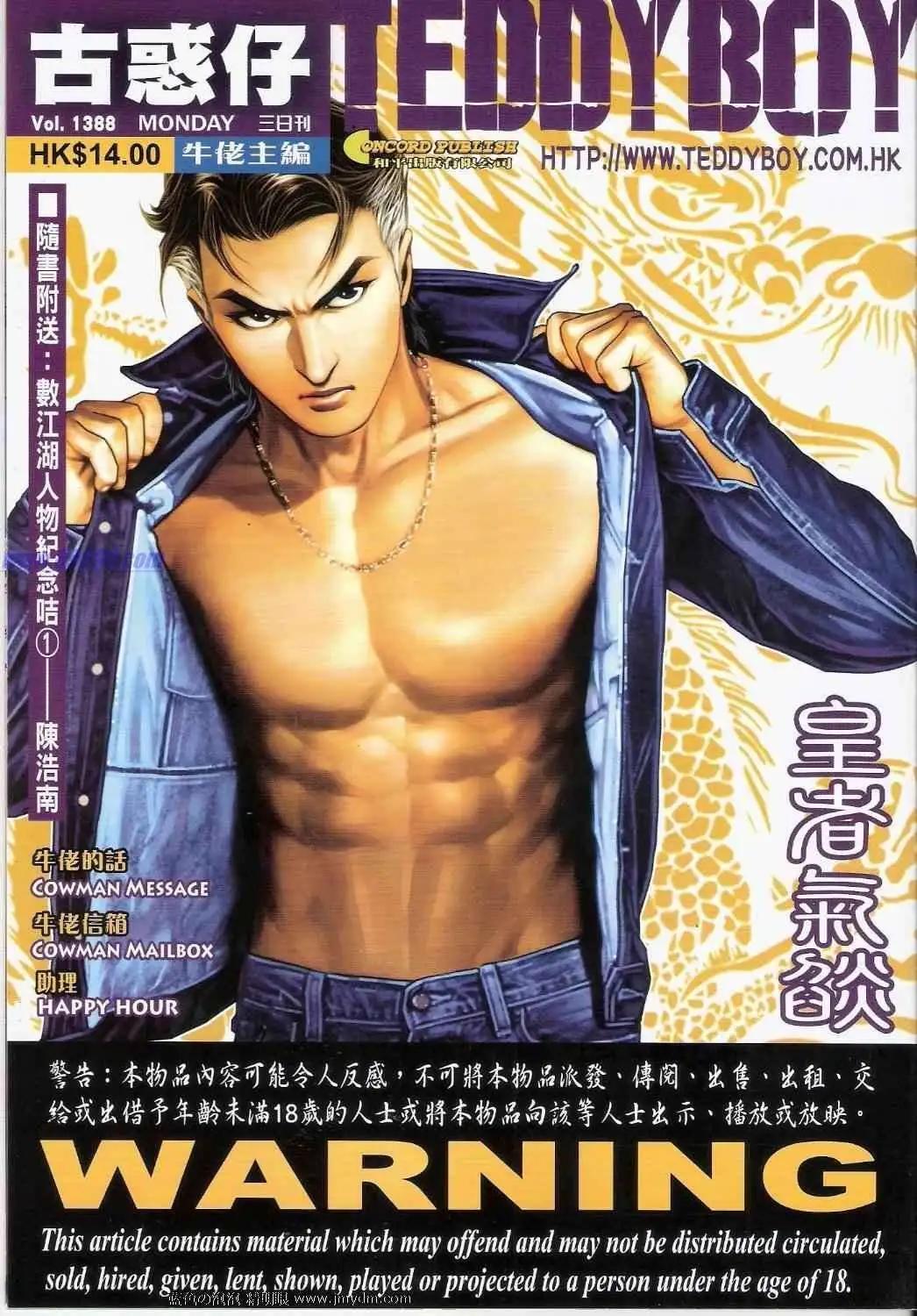第 1 页