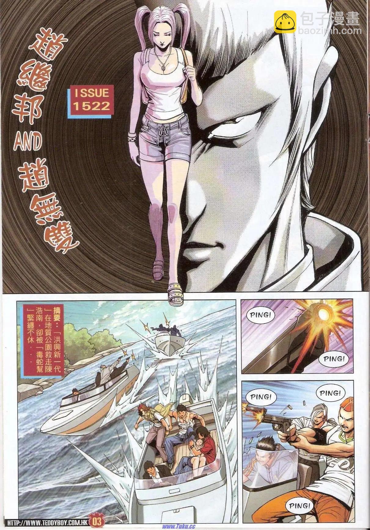 第 3 页