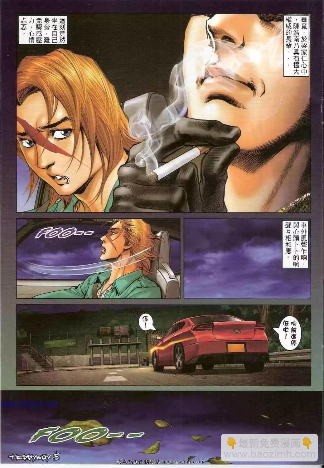 第 4 页