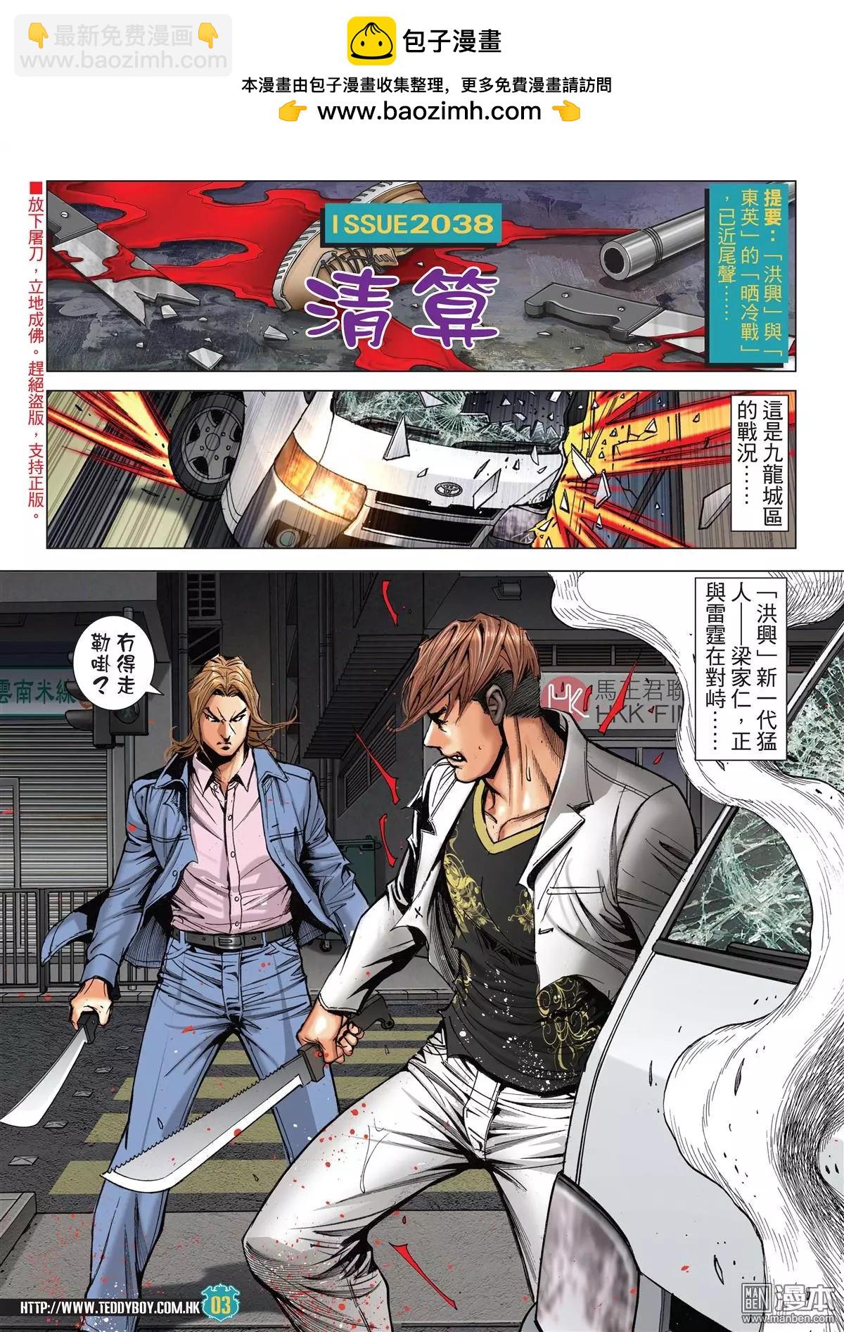 第 2 页