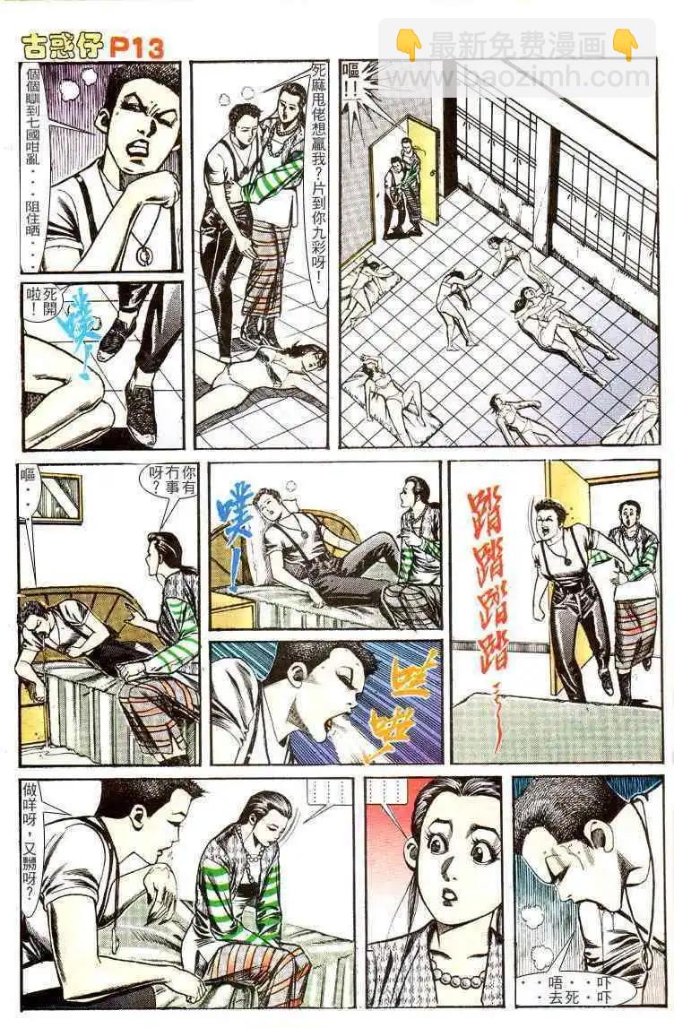 第 3 页