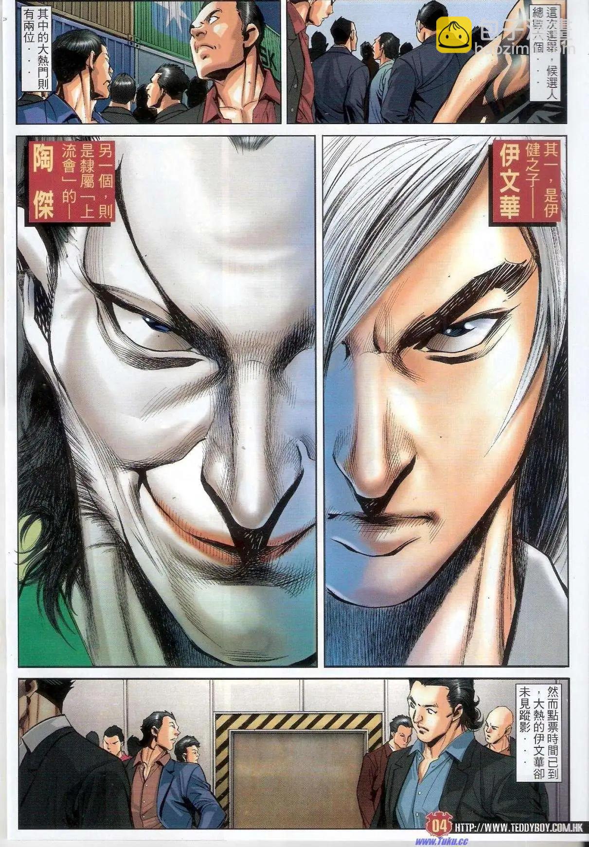 第 3 页