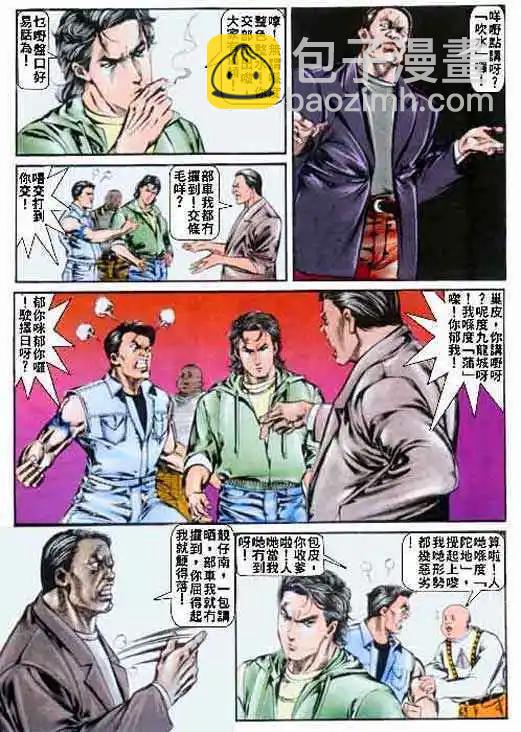 第 19 页
