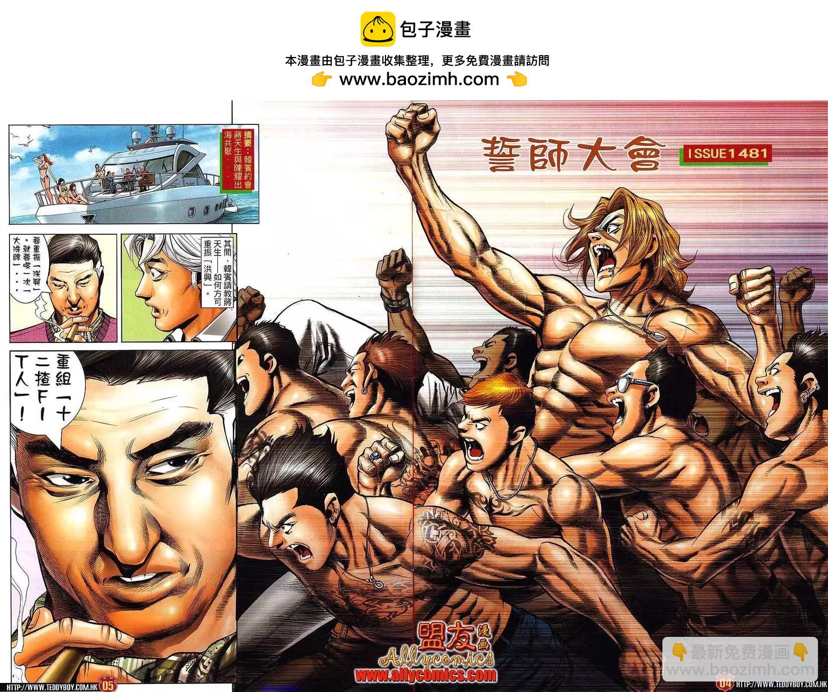 第 2 页