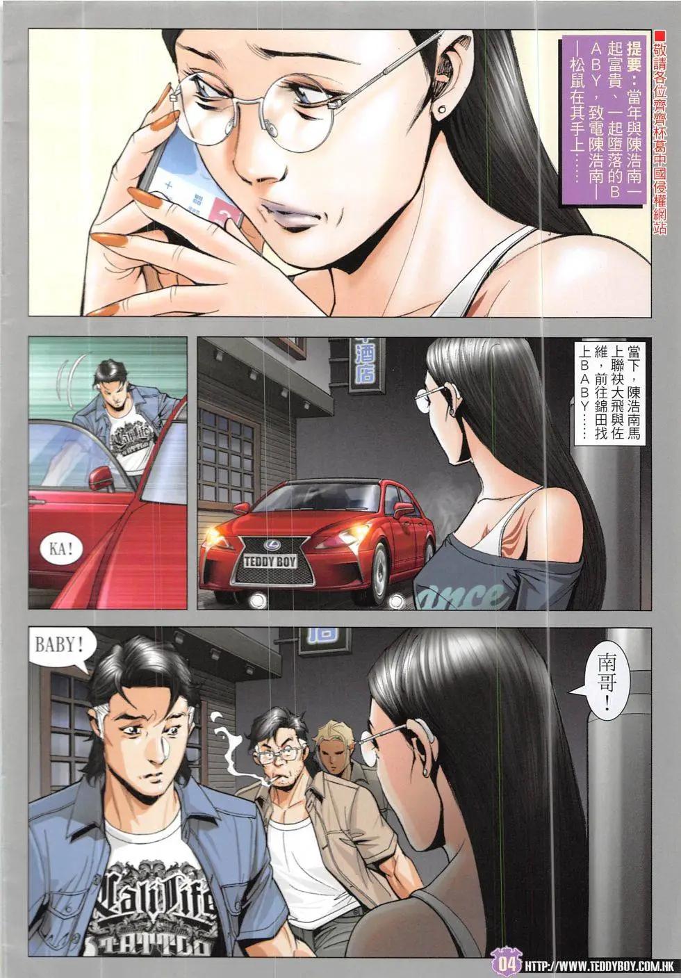 第 4 页