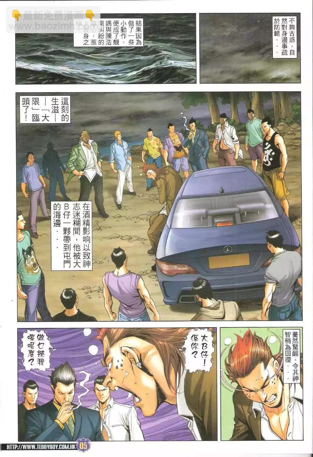 第 4 页