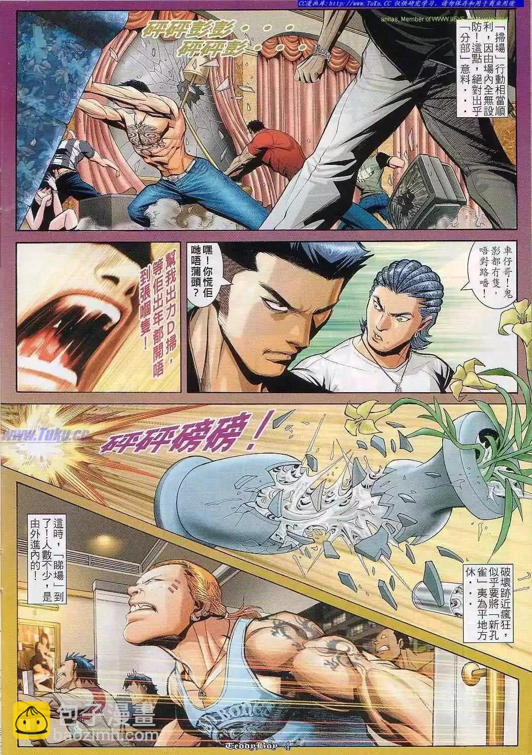 第 3 页