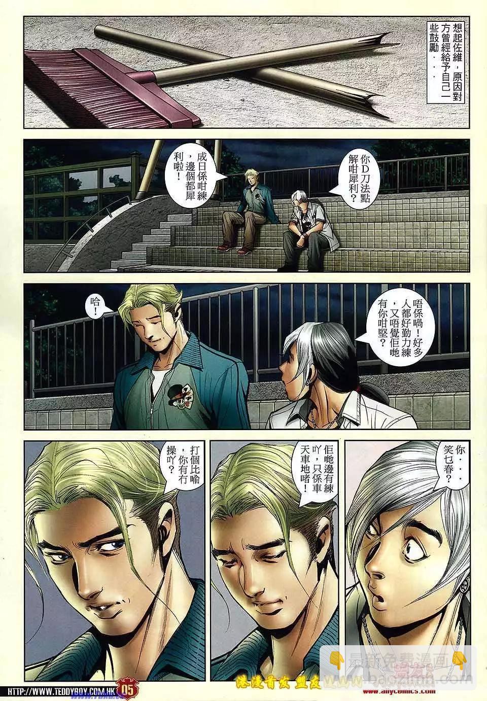 第 3 页