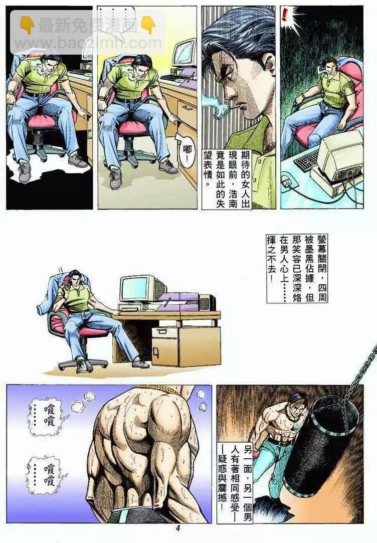 第 3 页