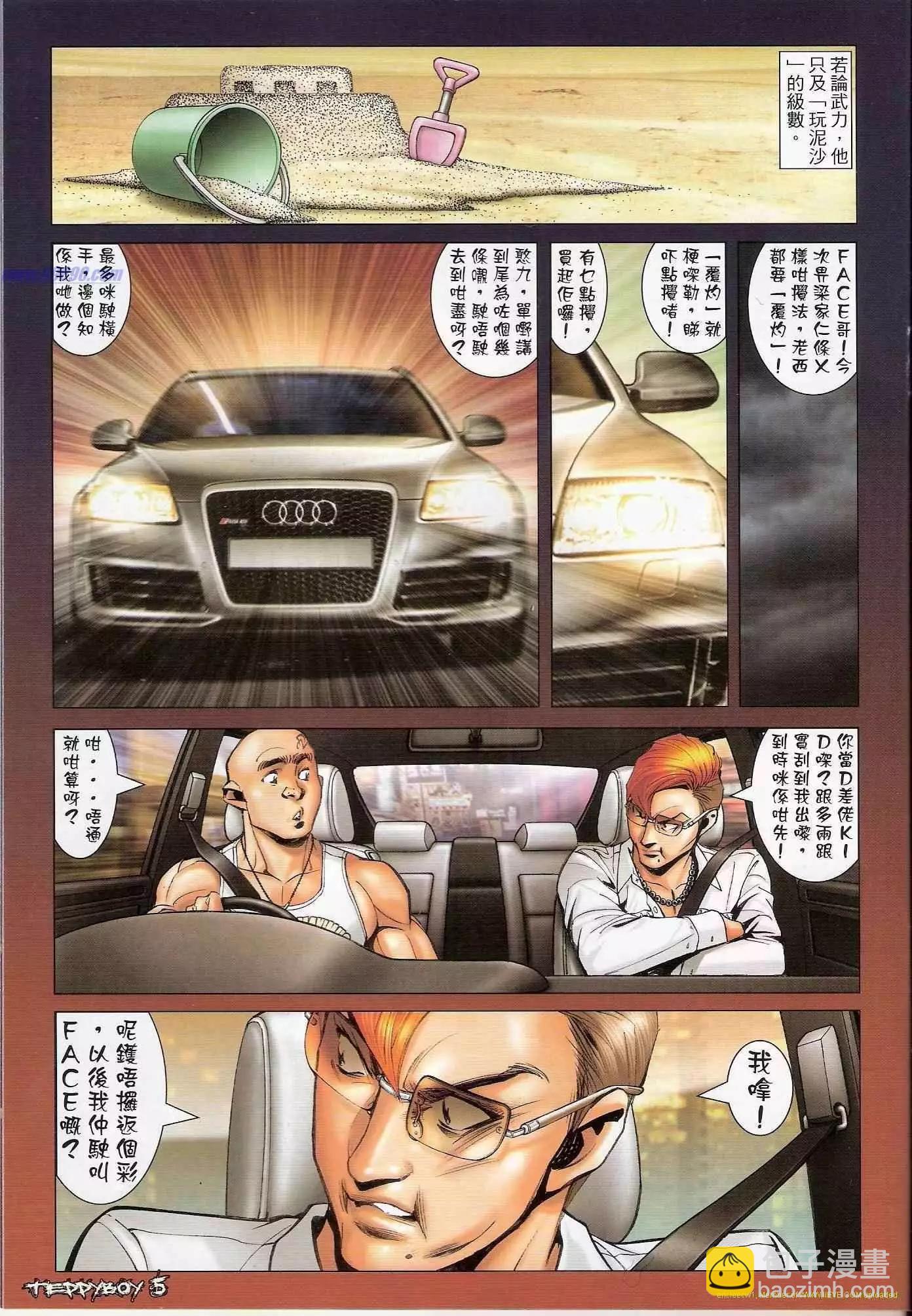 第 3 页