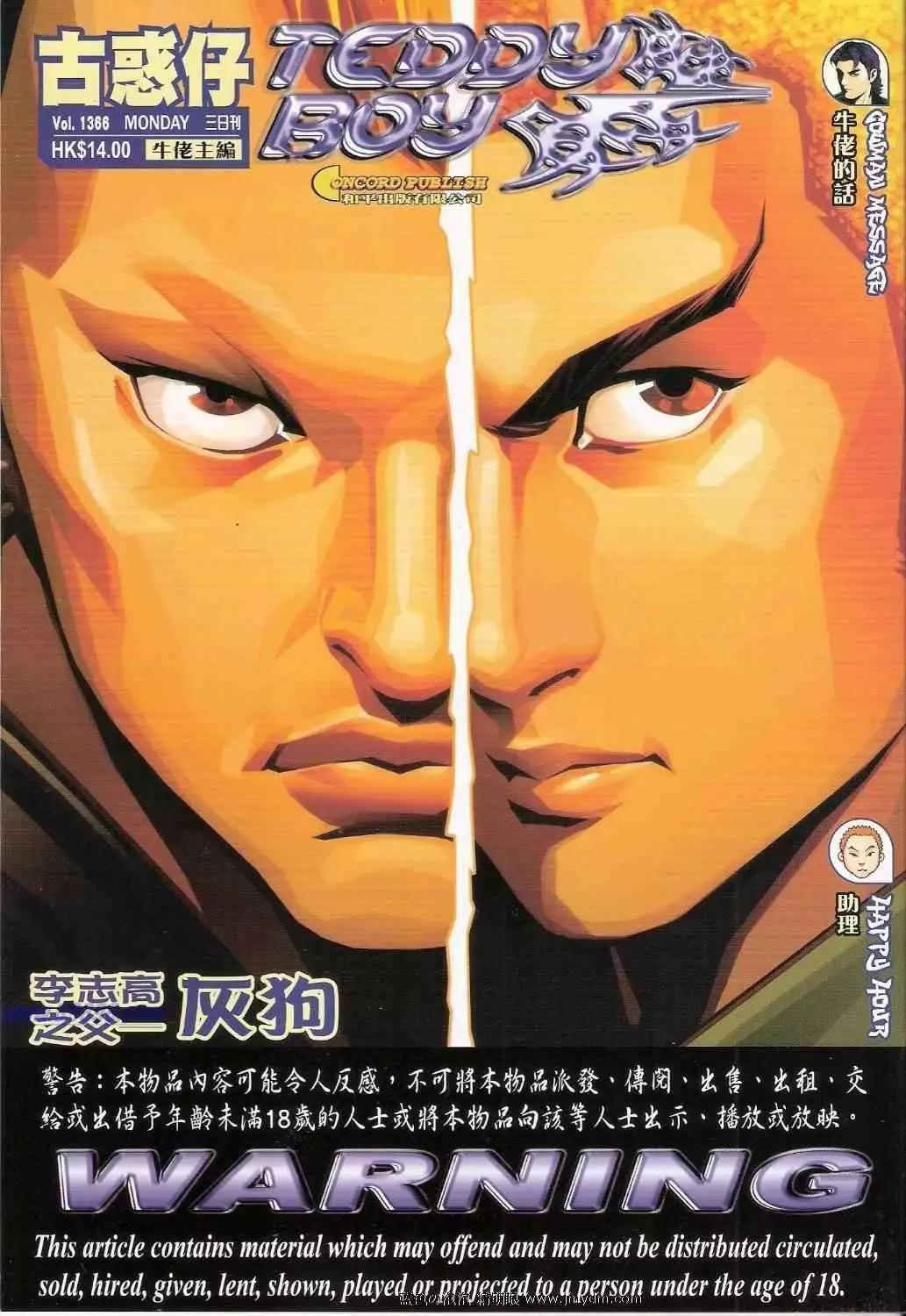 第 1 页