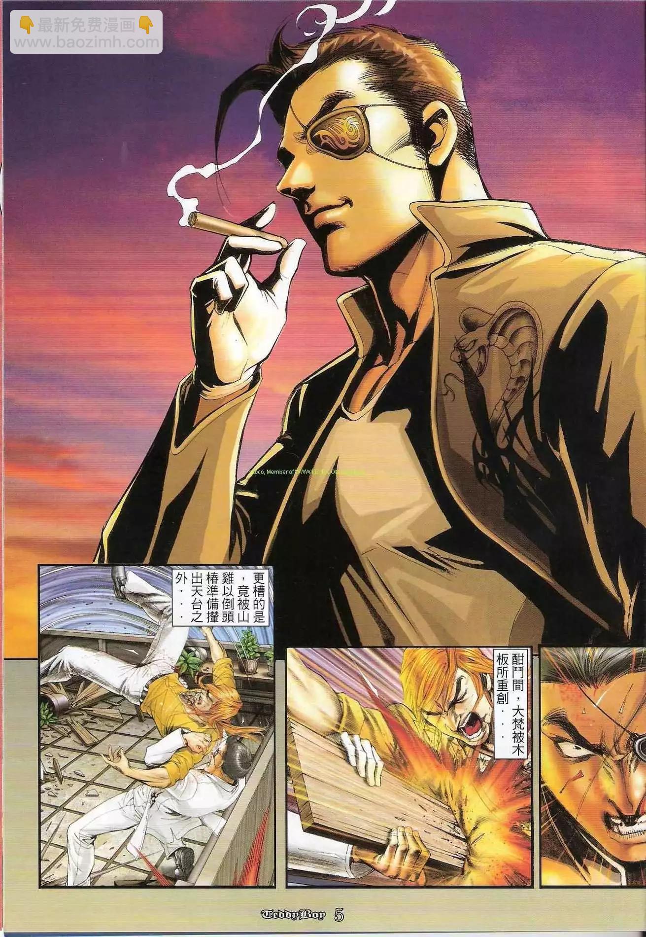 第 3 页