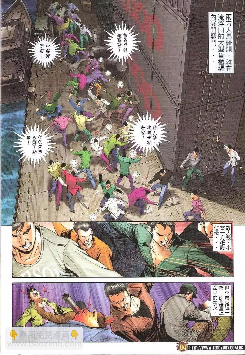 第 3 页