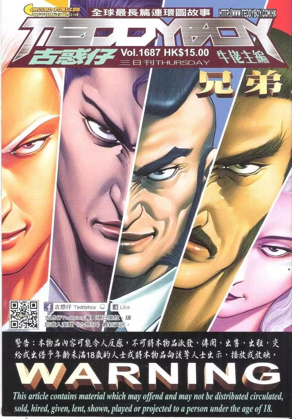 第 1 页