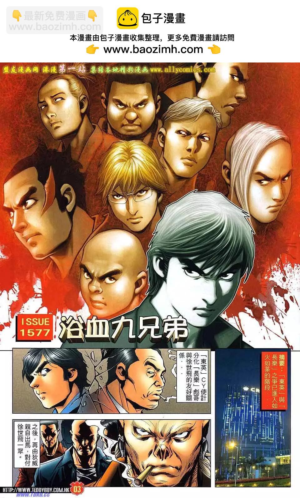 第 2 页
