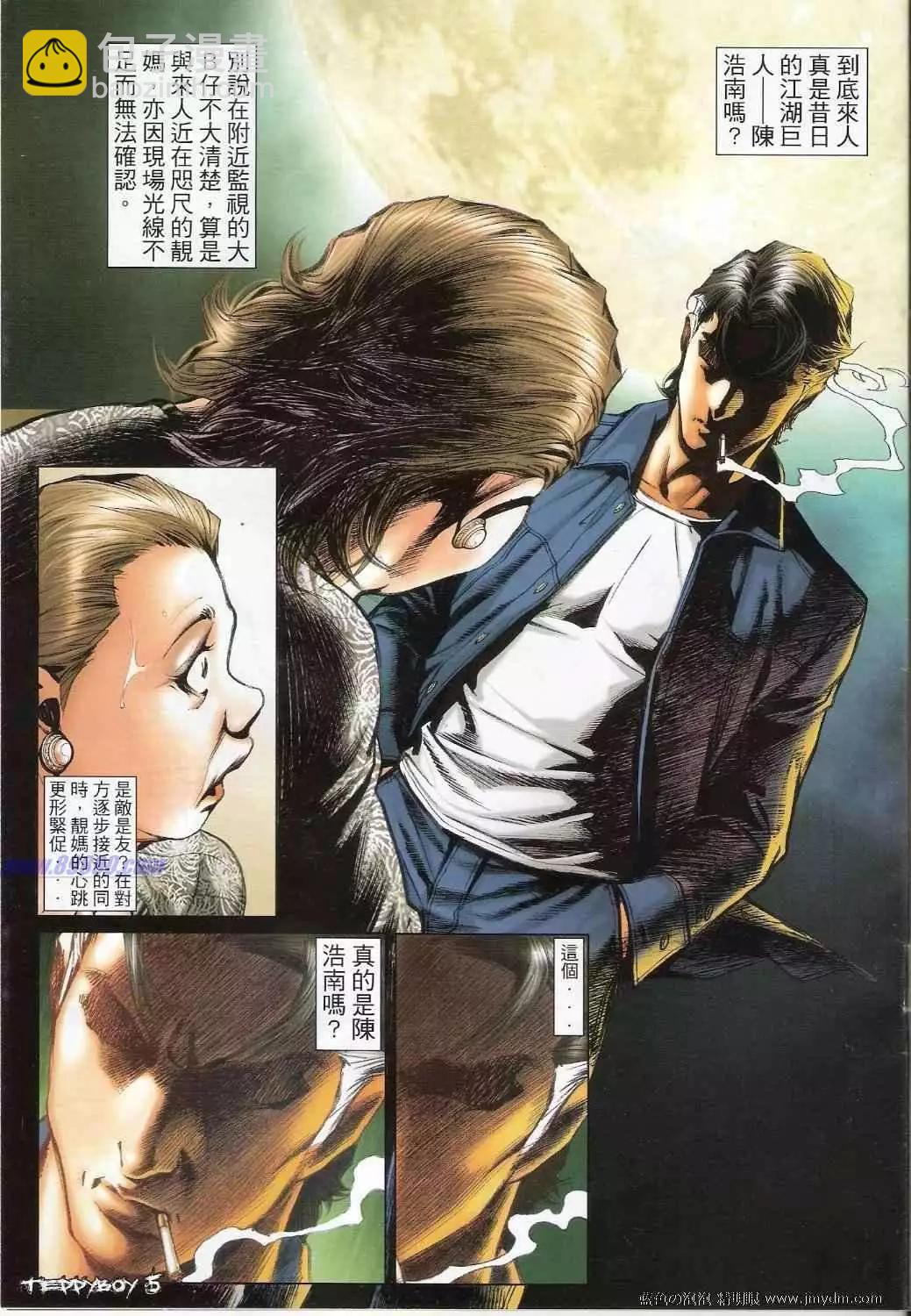 第 4 页