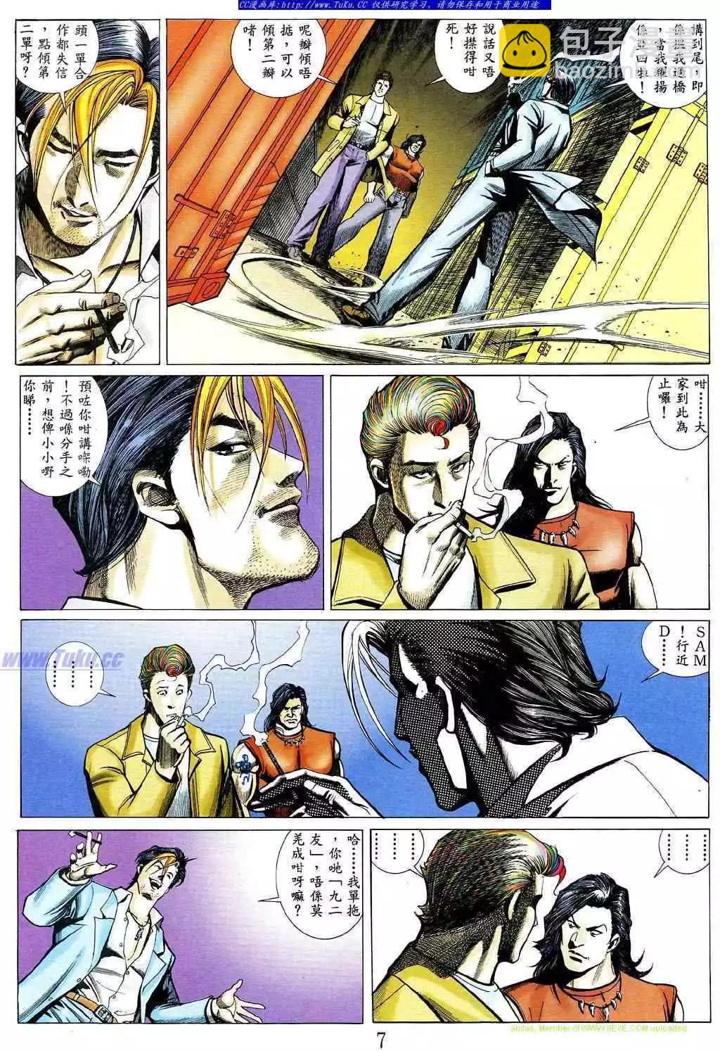 第 3 页
