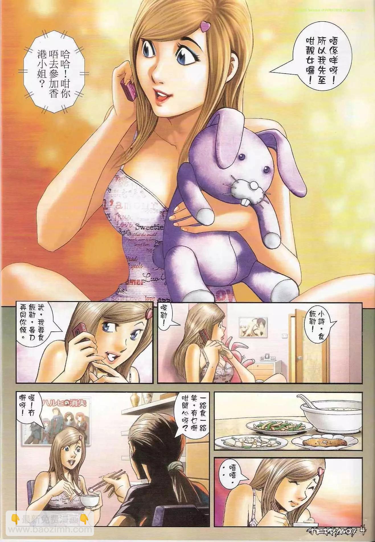 第 4 页