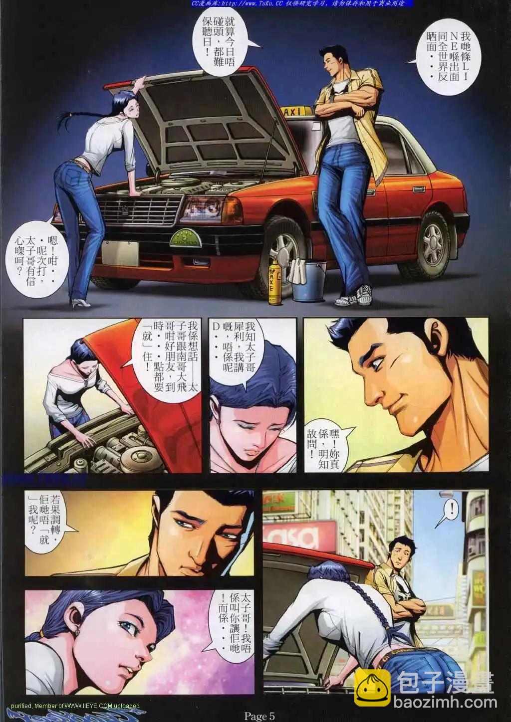 第 3 页