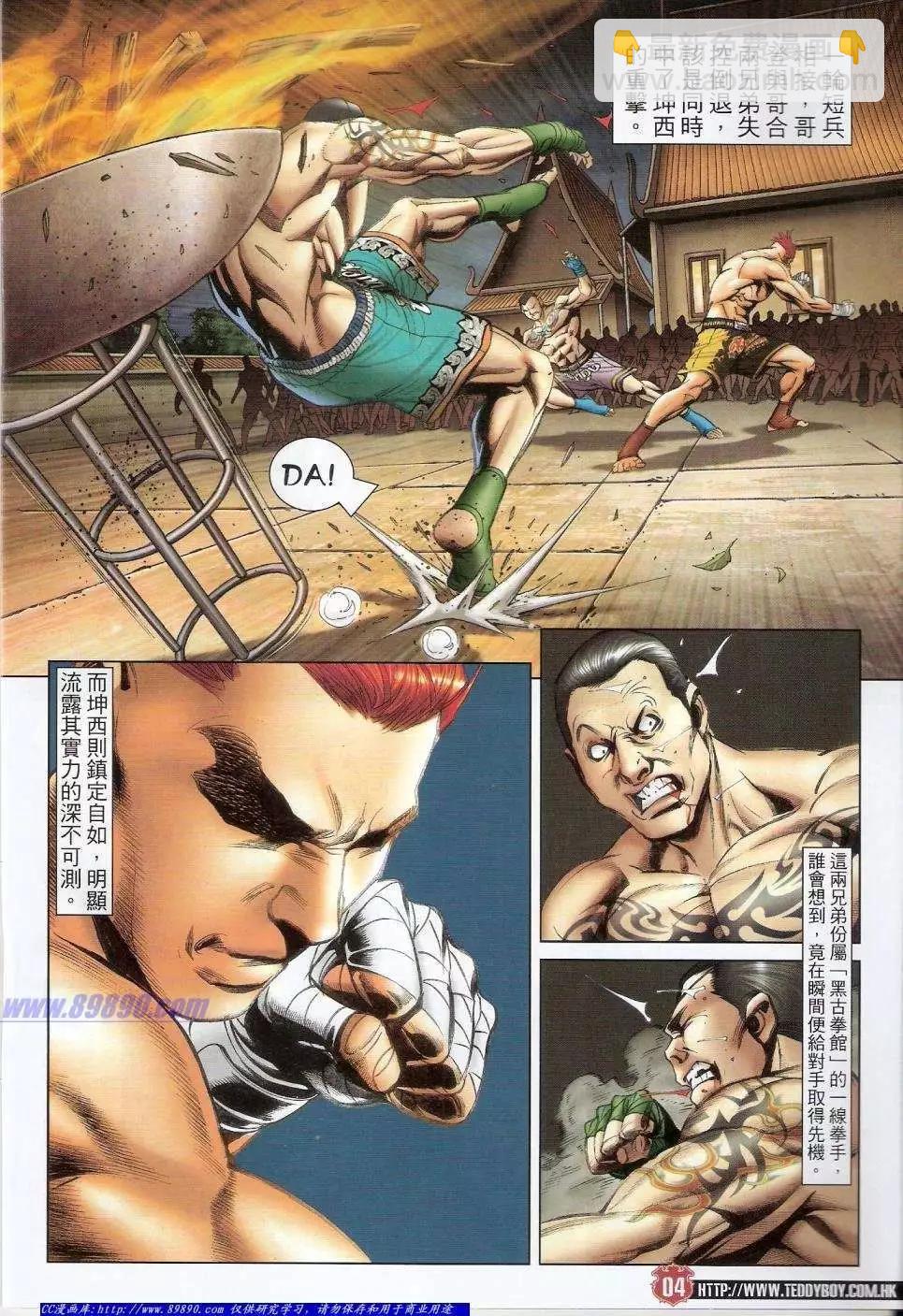 第 4 页