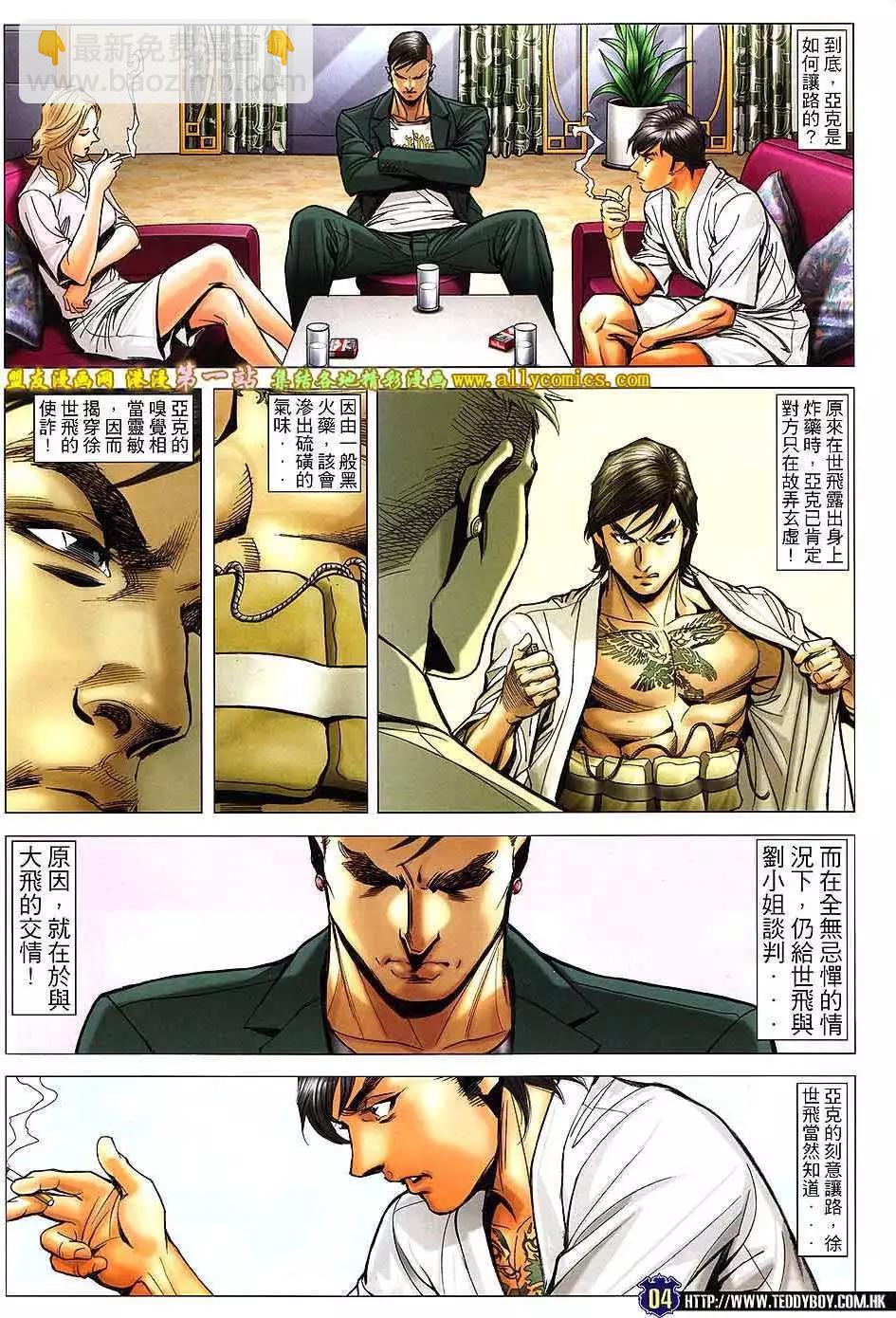 第 3 页