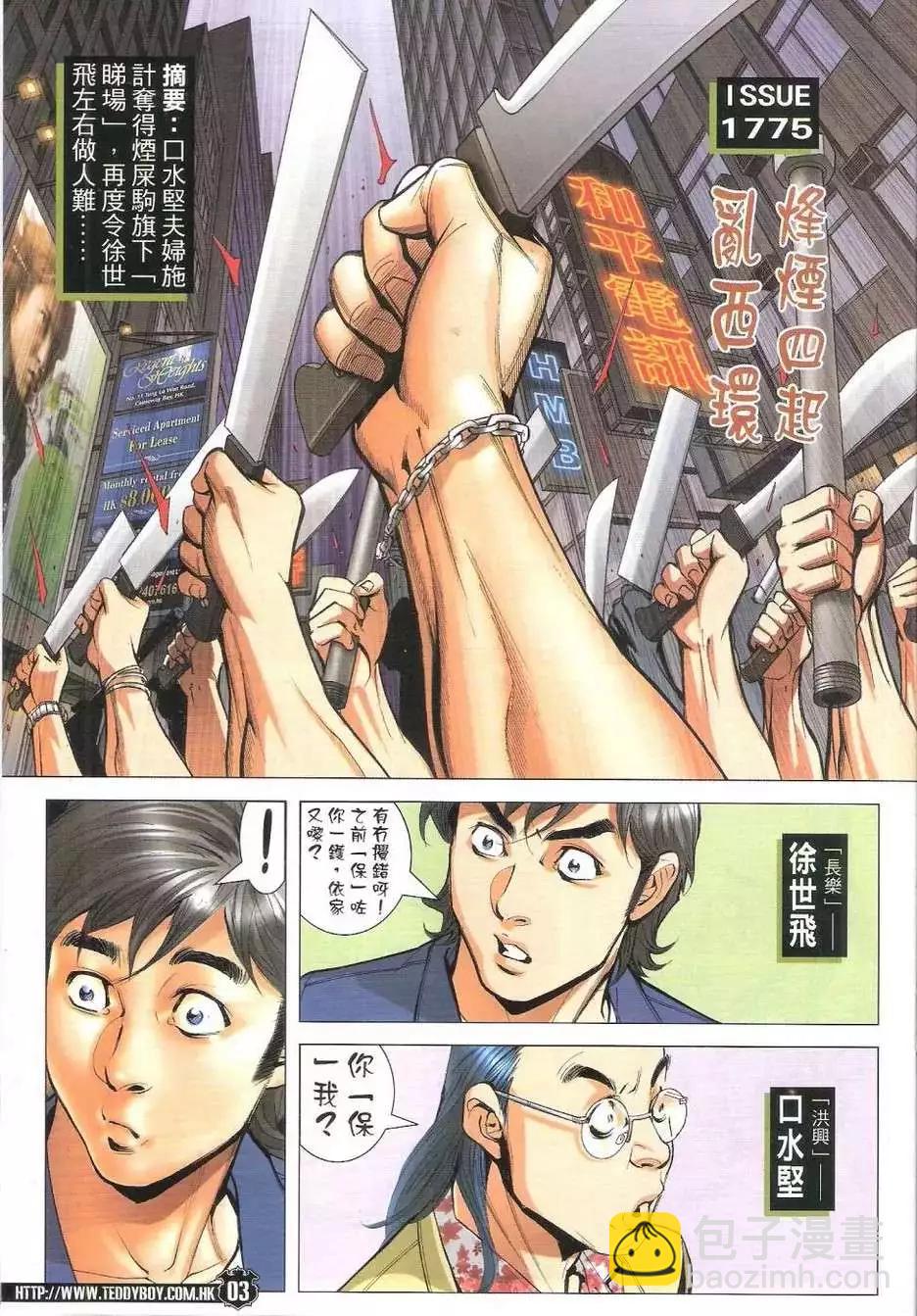 第 3 页