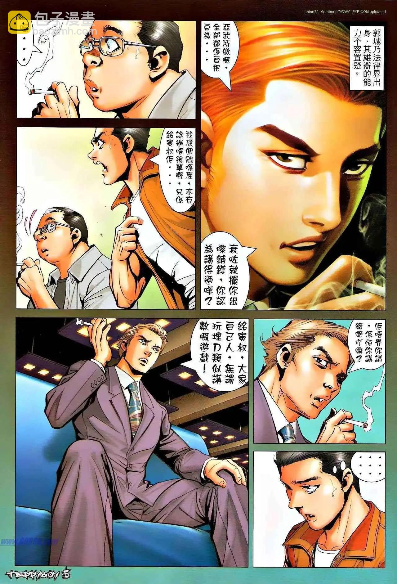第 3 页