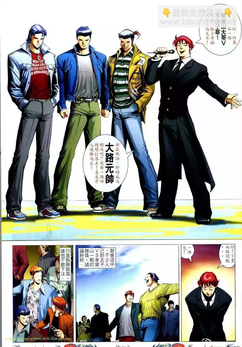 第 4 页