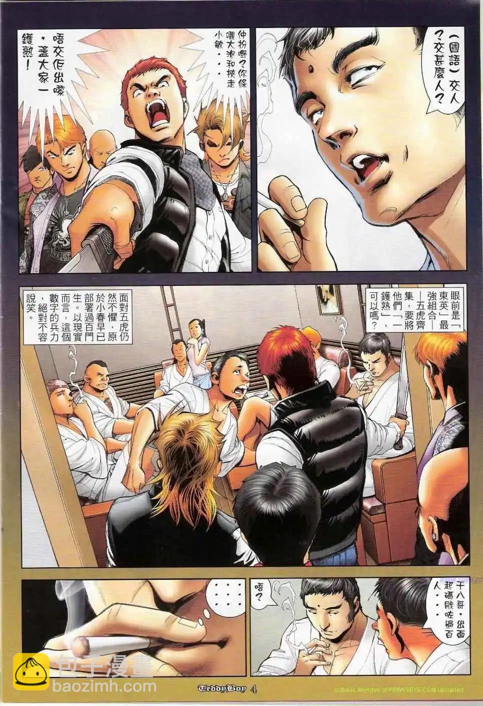 第 3 页